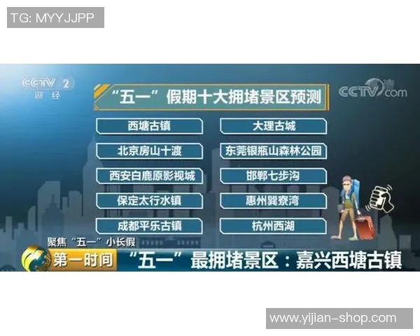 深圳排球队实力分析与发展潜力探讨:数据背后的故事与启示