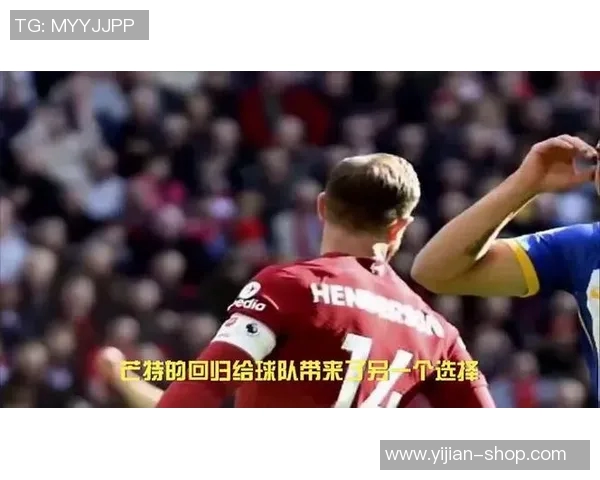 足球明星化身老头重返球场展现不一样的风采与激情