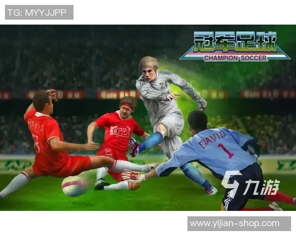 在梦中召唤足球巨星与我共战绿茵场的奇幻冒险之旅