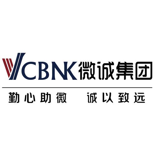 广东微诚控股集团与微聚网络 科技赋能下的产业新生态