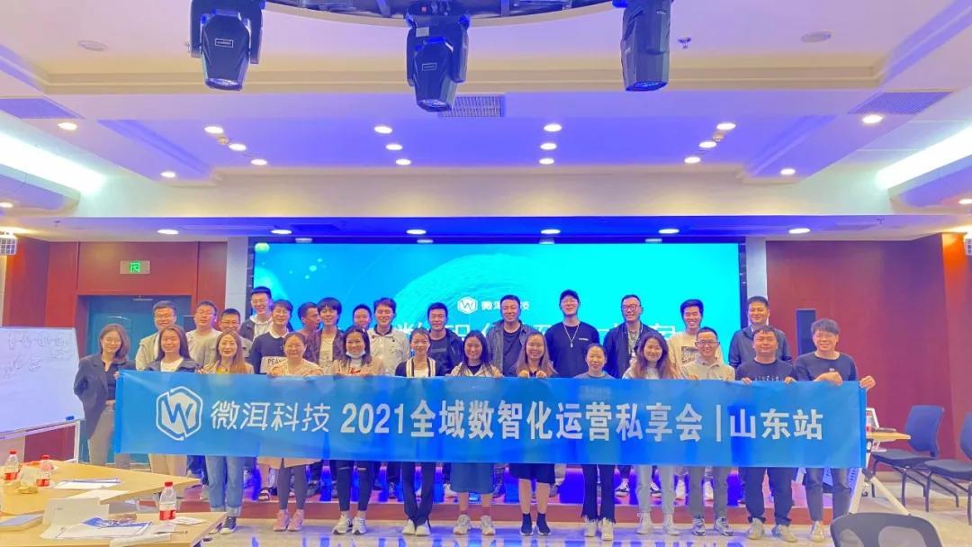 微聚网络，共创未来 5月微洱科技活动精彩回顾