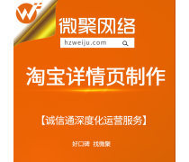 便民生活产品库运营指南 打造社区商业新生态