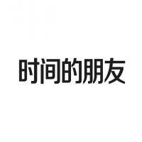 微聚网络 丽水市数字浪潮中的“连接器”与“加速器”