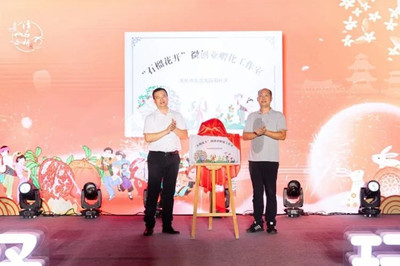 民族融合与全龄友好双向奔赴，清名桥街道全龄友好服务联盟正式成立
